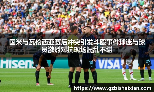 LEwin乐玩
