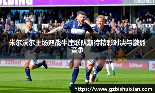 LEwin乐玩官网