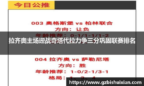 LEwin乐玩官网