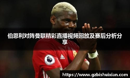 LEwin乐玩官网