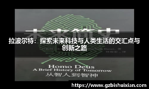 LEwin乐玩